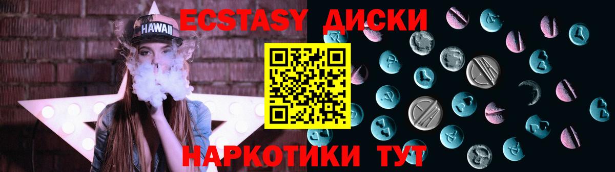 Меф кристаллы  Подольск  Кокаин  LSD-25  MDMA  ГАШ  Гашиш  Вход с VPN  Меф МЯУ МЯУ  Марихуана 