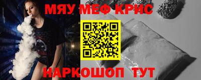 мефедрон мука Будённовск
