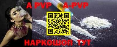 спайс Бугуруслан