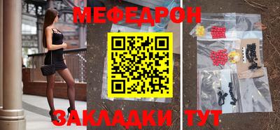 мефедрон мука Будённовск