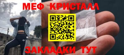 мефедрон мука Будённовск