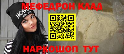 спайс Бугуруслан