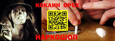 прущая мука Бузулук