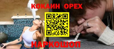 спайс Бугуруслан
