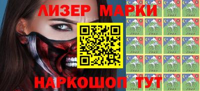 спайс Бугуруслан