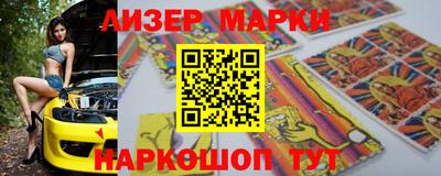 спайс Бугуруслан