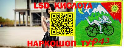 спайс Бугуруслан