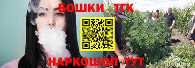 спайс Бугуруслан