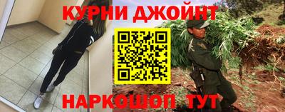 спайс Бугуруслан