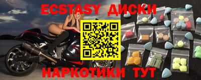 спайс Бугуруслан