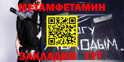 мефедрон мука Будённовск