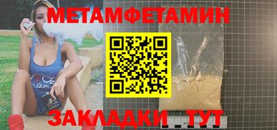 мефедрон мука Будённовск