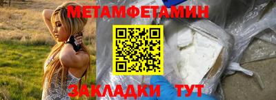 мефедрон мука Будённовск