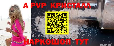 спайс Бугуруслан