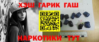 спайс Бугуруслан