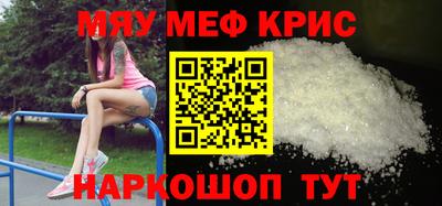 прущая мука Бузулук