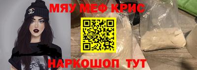 спайс Бугуруслан