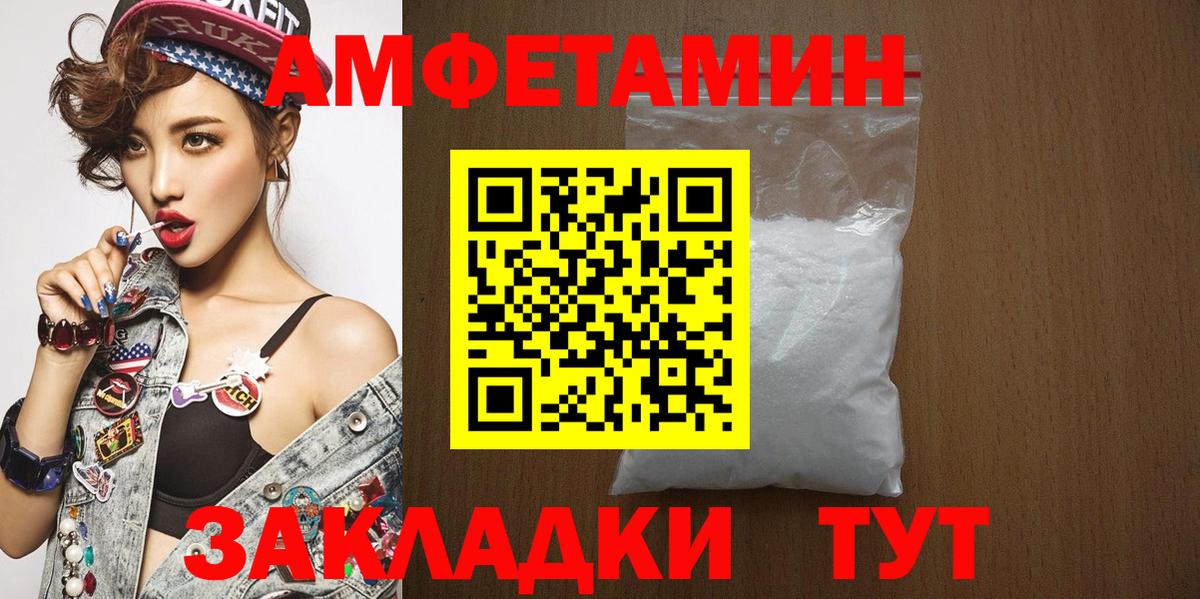 Первитин кристалл  Вход с VPN  Первитин кристалл  Подольск 