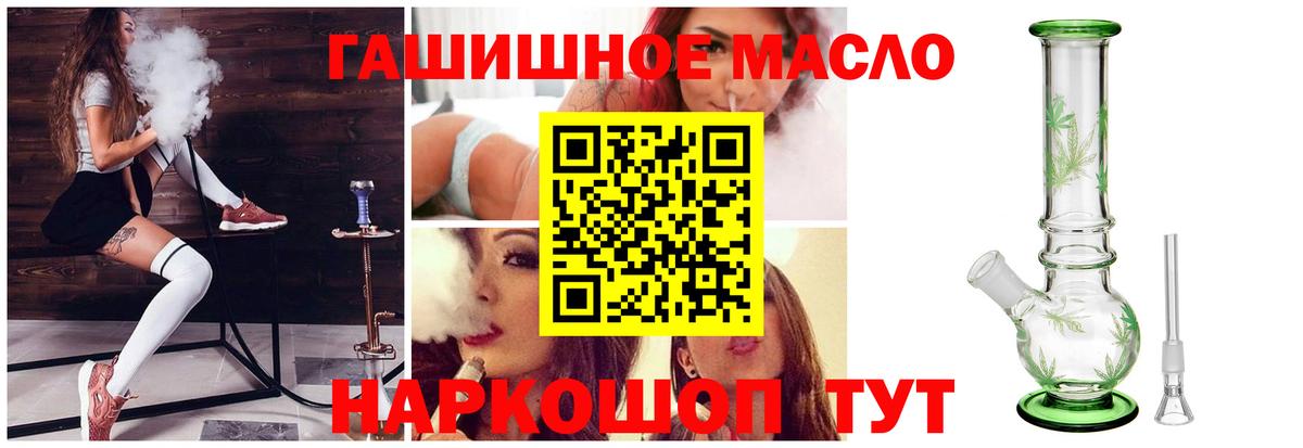 Дистиллят ТГК вейп с тгк  Вход с VPN  Дистиллят ТГК вейп с тгк  Подольск 
