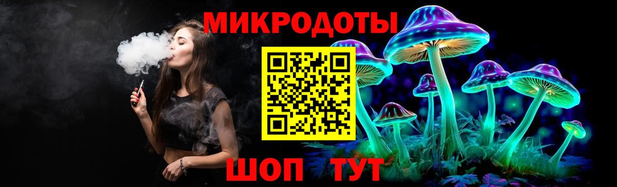 Галлюциногенные грибы GOLDEN TEACHER Подольск