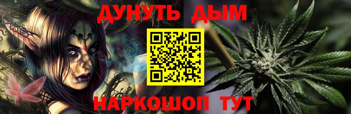  Кокаин Подольск